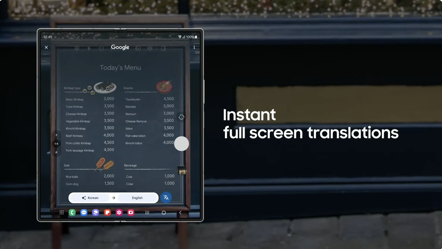 Samsung full screen translation feature screenshot